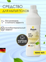 Средство для мытья полов "MOPPY" (1л)
