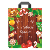 Волшебный праздник