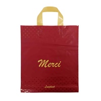 Пакет 30х34 Мерси, Шоколад 100мкм петля