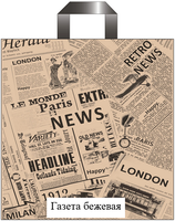 Газета бежевая