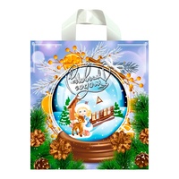 Новогодний шар