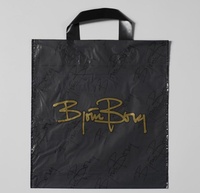 Пакет 30х32 Борг, Лондо, Хамельтон петля